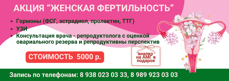 Школа кулинарии Гурман приглашает (5).png