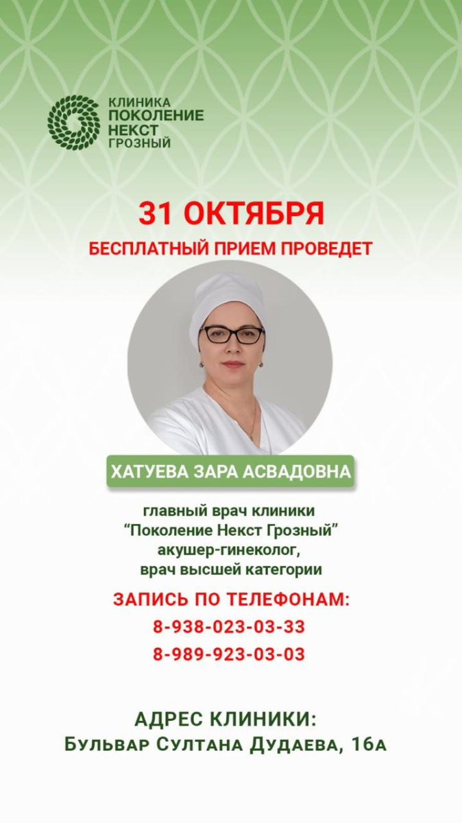 PHOTO-2024-10-16-12-02-46 (1).jpg